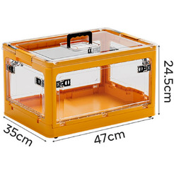 Многофункциональный складной органайзер Happy Home HH-017 (жёлтый) 40л