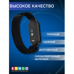 Ремешок Bingo Nylon Xiaomi Mi Band 8 (черный)