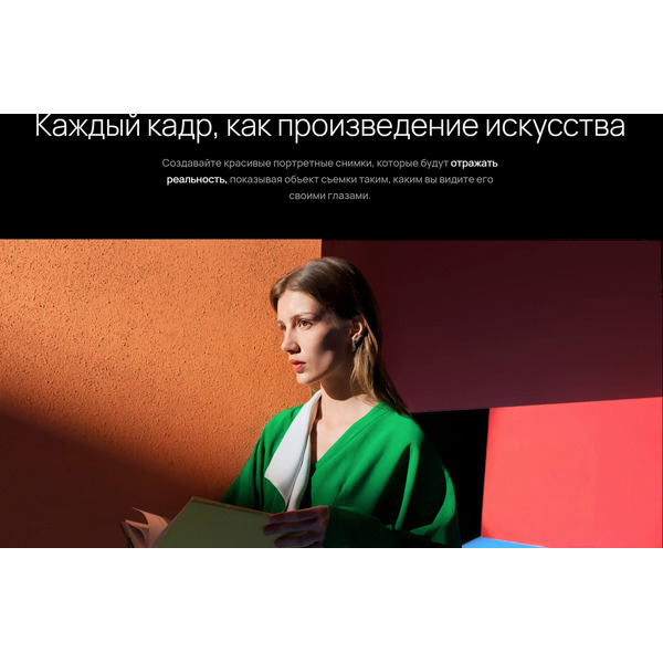 Смартфон Huawei Pura 70 Ultra 16GB/512GB (HBP-LX9) Brown