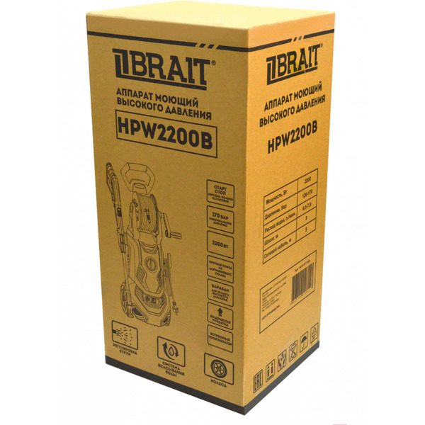Мойка высокого давления Brait HPW 2200B