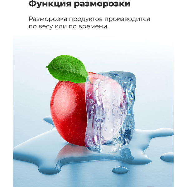 Встраиваемая микроволновая печь ретро MAUNFELD JBMO.20.5GRIB