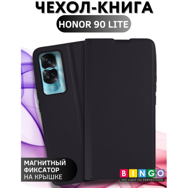 Чехол-книга Bingo Magnetic для HONOR 90 Lite Черный