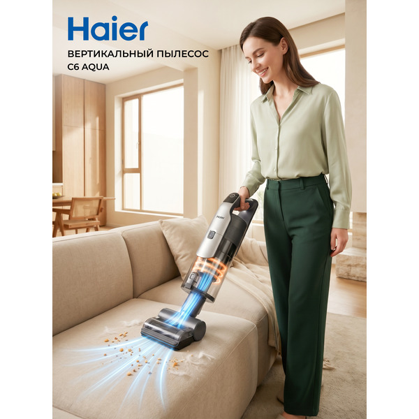 Пылесос вертикальный HAIER C6 Aqua (SC6A1S)