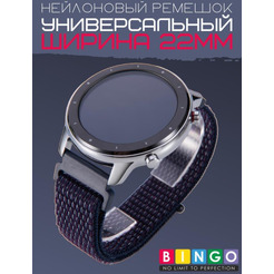 Ремешок Bingo Nylon для часов 22мм Синий