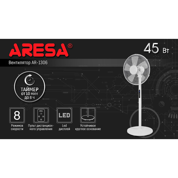Вентилятор Aresa AR-1306