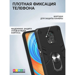 Бампер Bingo Warrior для XIAOMI Redmi Note 9S/9 Pro Черный