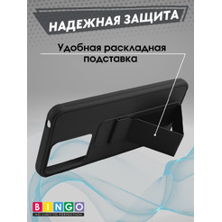 Бампер Bingo Stand для XIAOMI Redmi 13C/POCO C65 Черный