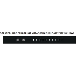 Кухонная вытяжка Korting KHC 6989 GN