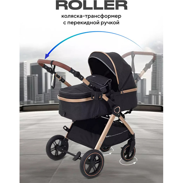 Коляска трансформер Rant Basic Roller 2 в 1 RA161 (черный)