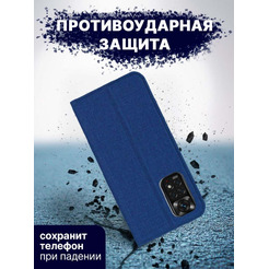 Чехол-книга Bingo Book для XIAOMI Redmi Note 11/Note 11S Синий