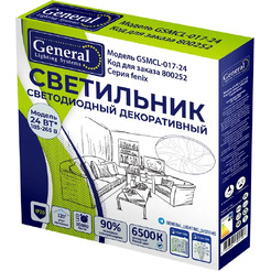 Светильник General Lighting Systems Fenix GSMCL-017-24 (800252)