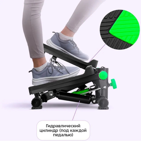 Степпер Kitfort КТ-9814