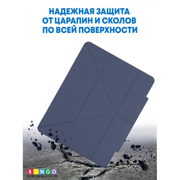 Чехол-книга Bingo Tablet Fold для Apple iPad Pro 12.9 (2018/2020) Серый