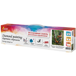 Картина стразами (алмазная мозаика) ОСТРОВ СОКРОВИЩ «Белочки» 662566