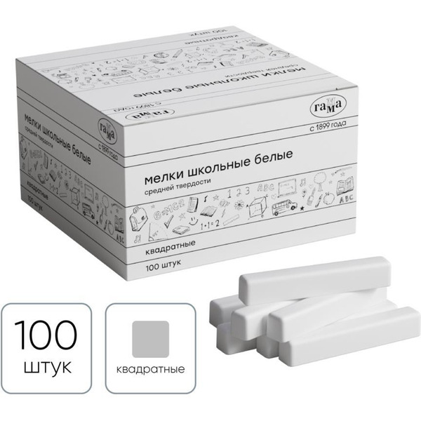Набор мела Гамма 280120211 (1 цв.)