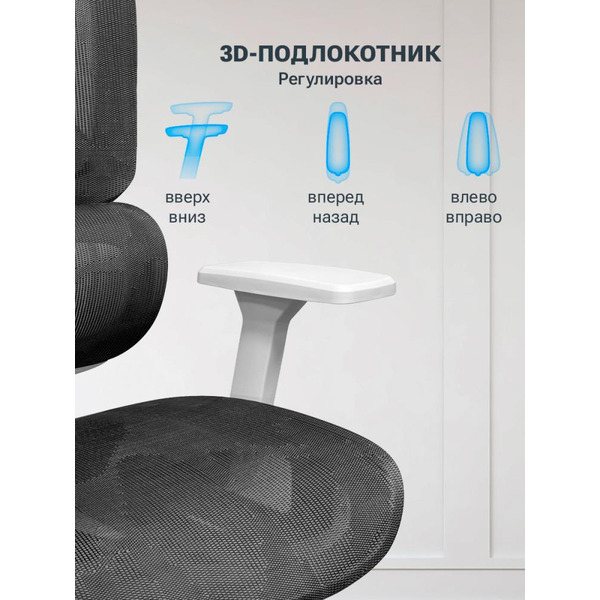 Офисное кресло MYROO Office Ping Grey/White T204-GW
