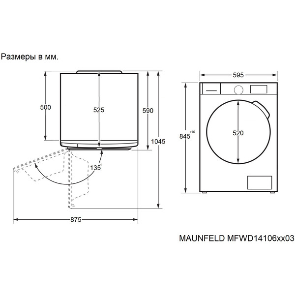 Стирально-сушильная машина MAUNFELD MFWD14106WH03