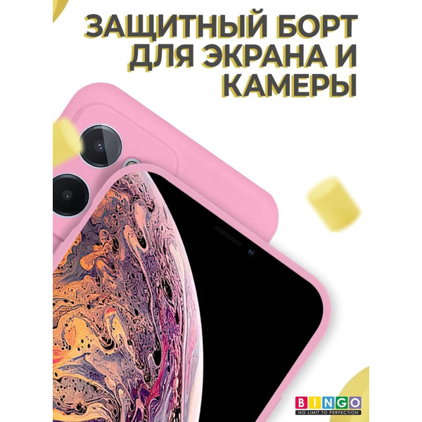 Бампер BINGO Liquid TPU для REALME C31 Розовый