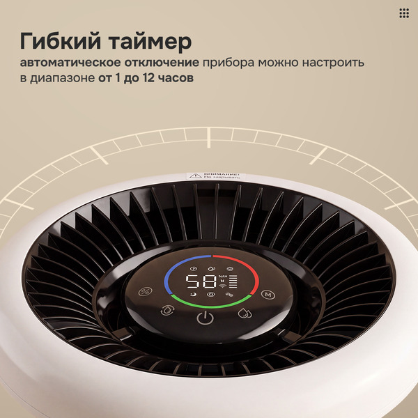 Увлажнитель воздуха EVOLUTION SmartAir Evaporative 3 HF-877