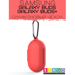 Чехол Bingo Silicone для SAMSUNG Galaxy Buds/Buds+ Красный