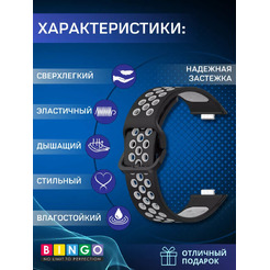 Ремешок для умных часов Bingo Sport для HUAWEI Watch Fit 3 (черный/серый)