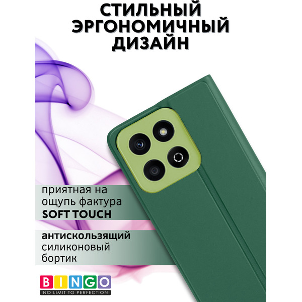 Чехол-книга Bingo Magnetic HONOR X7d Темно-зеленый