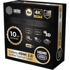 Кабель Cactus CS-HDMI-AOC-2-70