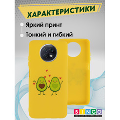 Бампер Bingo Print XIAOMI Redmi Note 9T Авокадо