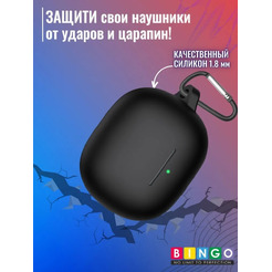 Чехол Bingo Silicone для XIAOMI Buds 4 Pro (черный)