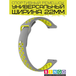Ремешок Bingo Sport для часов/Ширина 22мм Серый с желтым