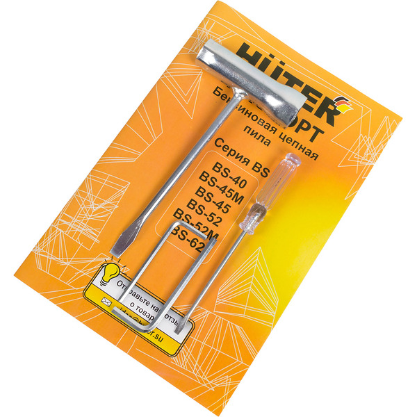 Бензопила Huter BS-52M (70/6/9)