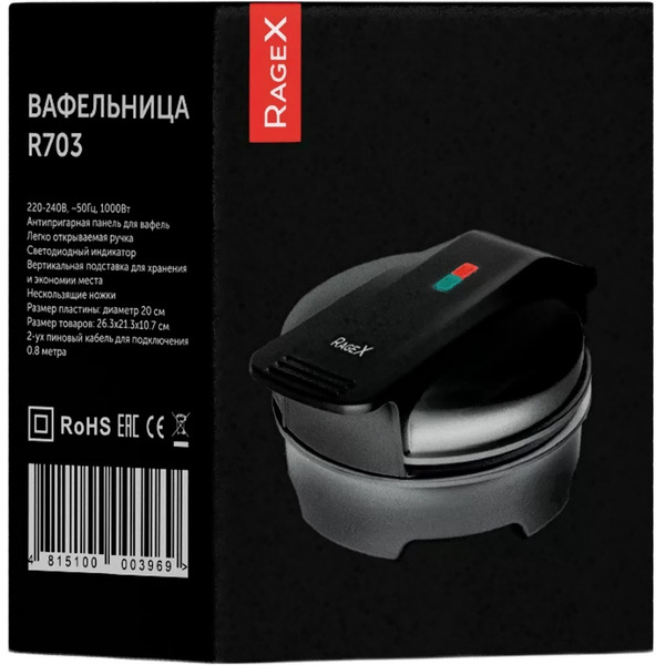 Вафельница RageX R703-000