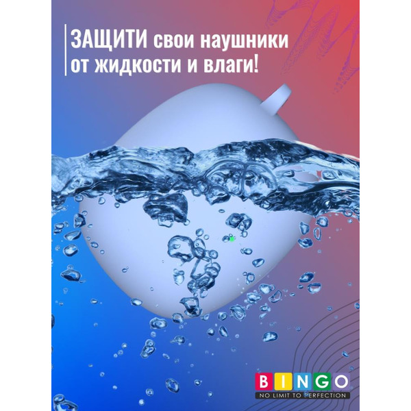 Чехол BINGO Silicone для HONOR X3 Голубой