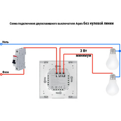 Умный выключатель Aqara Smart Wall Switch H1 WS-EUK02-G двухклавишный без нейтрали (графит)