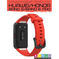 Ремешок Bingo Silicone для HUAWEI Band 6/HONOR Band 6/6 Pro Красный