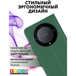 Чехол-книга Bingo Book для HONOR X9b Зеленый