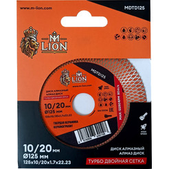 Диск алмазный по бетону M-Lion MDTD125 125*22.23мм, сегментный