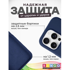 Бампер BINGO Silicone Case для APPLE iPhone 16 Pro темно-синий