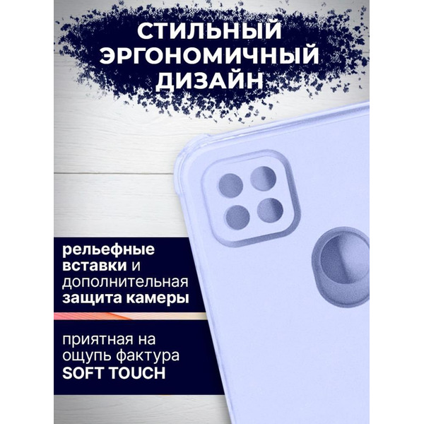 Чехол-книга Bingo Corner для XIAOMI Redmi 9C/10A Фиолетовый