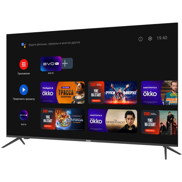 Телевизор Haier 55 Smart TV S1