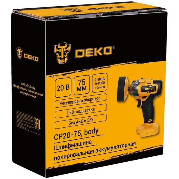 Полировальная машина Deko CP20-75 084-1086 (без АКБ и ЗУ)