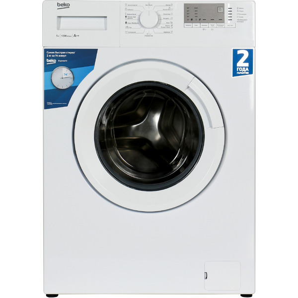 Стиральная машина BEKO WRS 5512 BWW (BY)