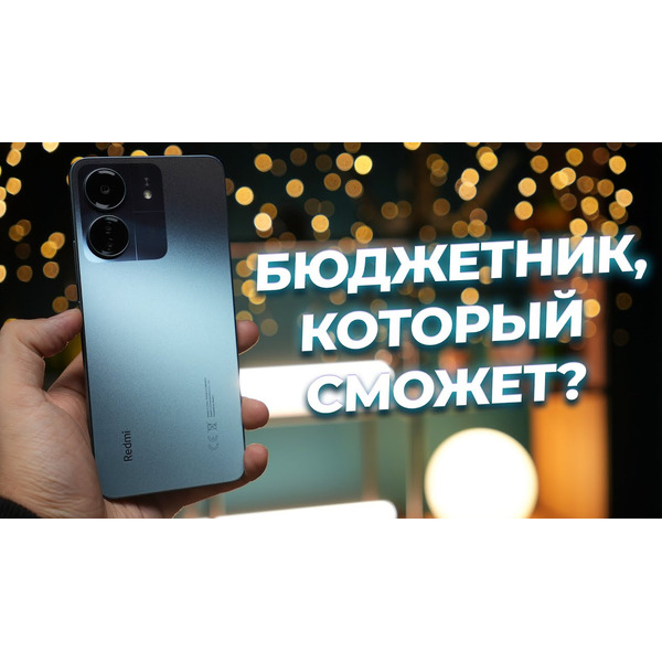Смартфон Xiaomi Redmi 13C 8GB/256GB without NFC Midnight Black EU