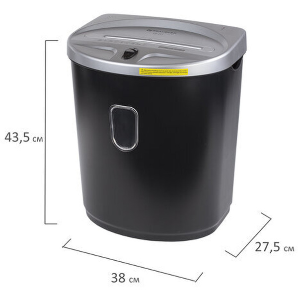 Шредер BRAUBERG S8-DS 531772