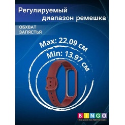 Ремешок Bingo Silicone для SAMSUNG Galaxy Fit2 (бордовый)
