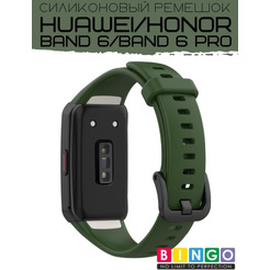 Ремешок Bingo Silicone для HUAWEI Band 6/HONOR Band 6/6 Pro Зеленый