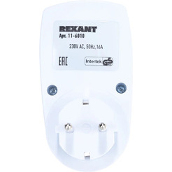 Розетка с электронным таймером REXANT RX-31А 11-6010
