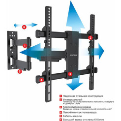 Кронштейн для телевизора Arm Media PARAMOUNT-40