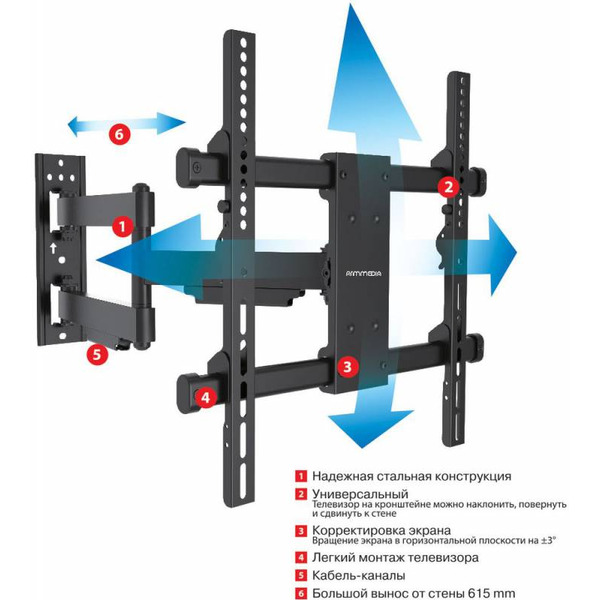 Кронштейн для телевизора Arm Media PARAMOUNT-40