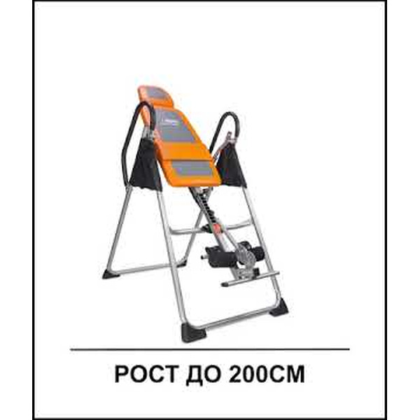 Инверсионный стол Alpin Weltall IT-8